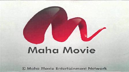 Maha Movie(label) Device mark 2150824 Trademark
