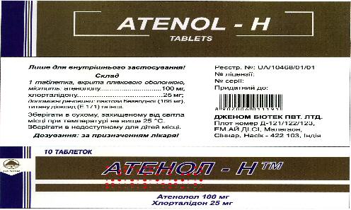 Atenol-h Lablets Device mark 2257007 Trademark