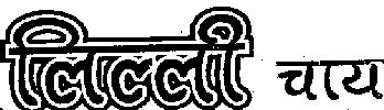 Lilli Chaya Device mark 1198404 Trademark