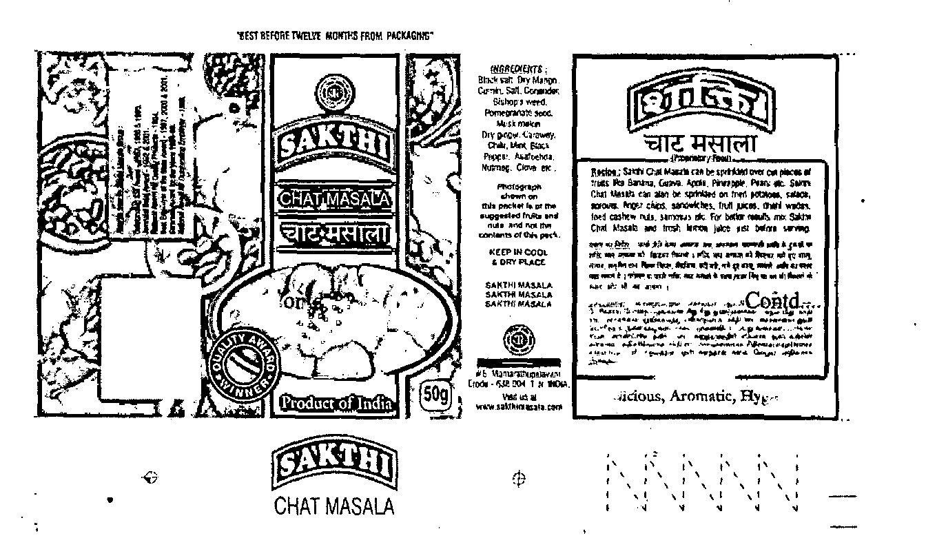 Sakthi ( Device Logo Stc & Fruits, Nuts) Device mark 1103827 Trademark