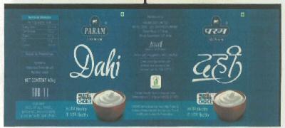 Param Dahi (device) Device mark 2828651 Trademark