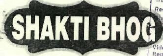 Shakti Bhog Label Device mark 1240963 Trademark