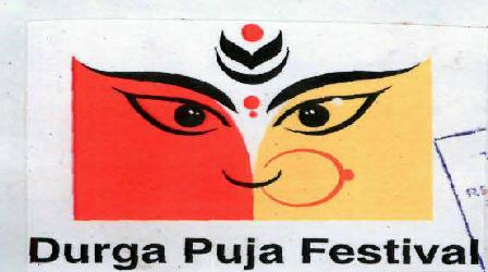 Durga Puja Festival With Label Device mark 2058975 Trademark