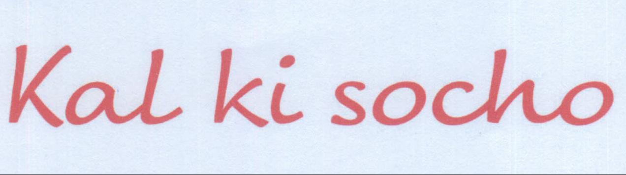 Kal Ki Socho Device mark 2174442 Trademark