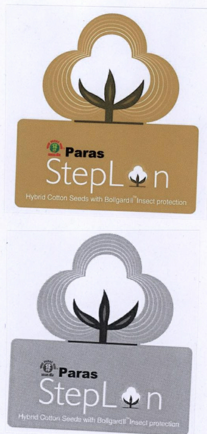 Steplon Device mark 1847701 Trademark