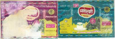 Maheshwari And Device Of Cup And Saucer Device mark 1201204 Trademark