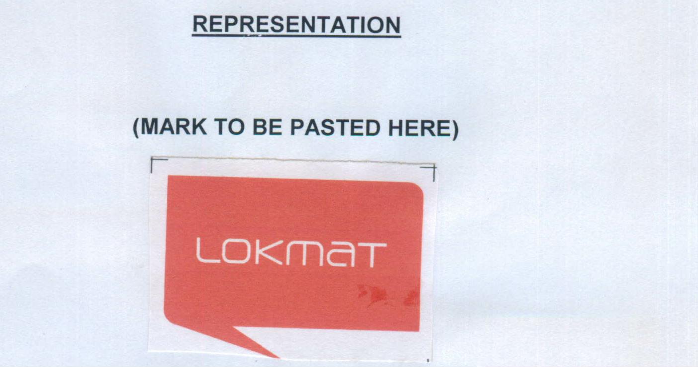 Lokmat Device mark 2076814 Trademark