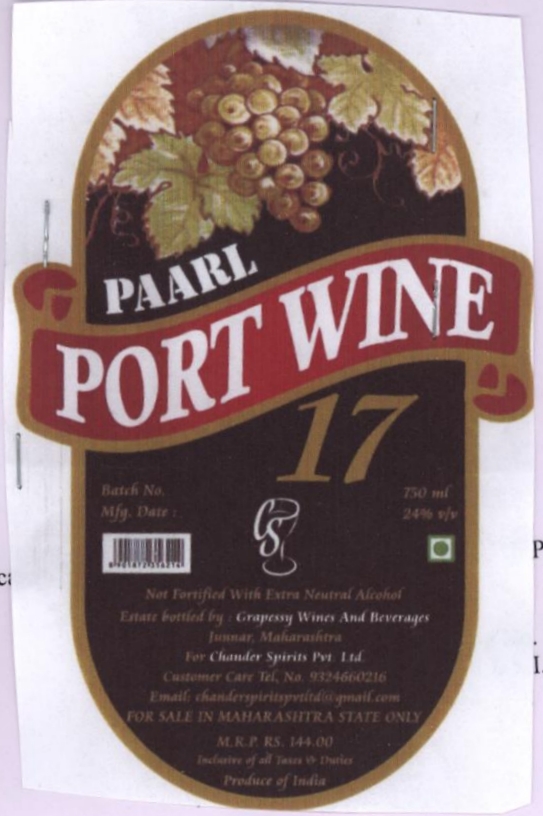 Paarl Port Wine 17 Device mark 1882049 Trademark