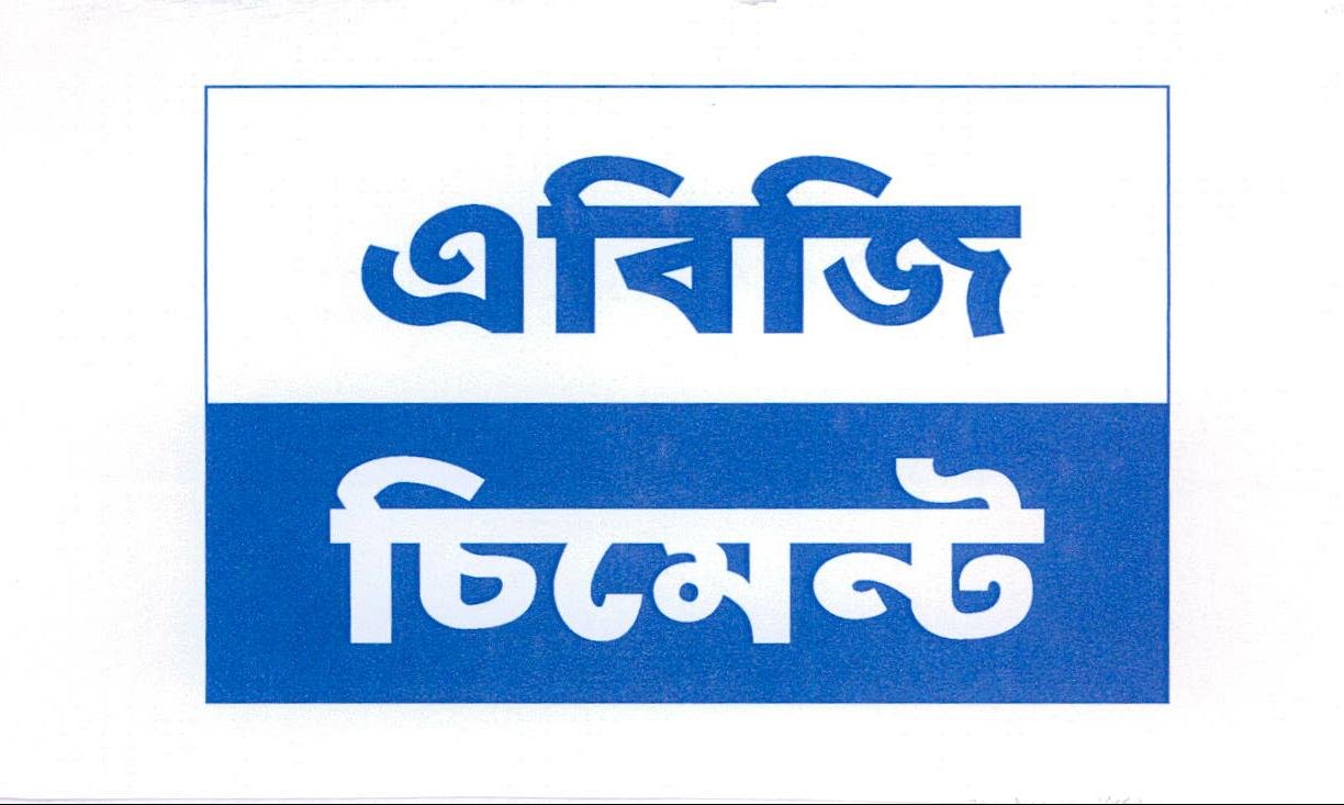 Abg Cement Device mark 2195192 Trademark