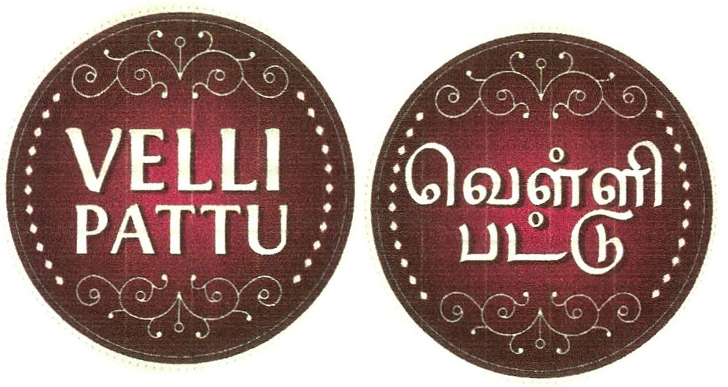 Velli Pattu Device mark 2614129 Trademark