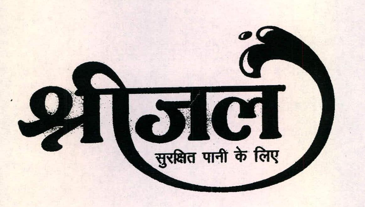 Srijal Device mark 2212890 Trademark