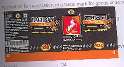 Baghban Device mark 1666967 Trademark