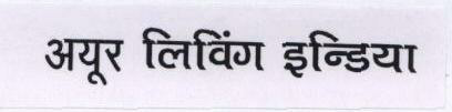 Ayur Living India Device mark 1777406 Trademark