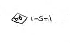 Prithvi I-s-i (label) Device mark 1165388 Trademark