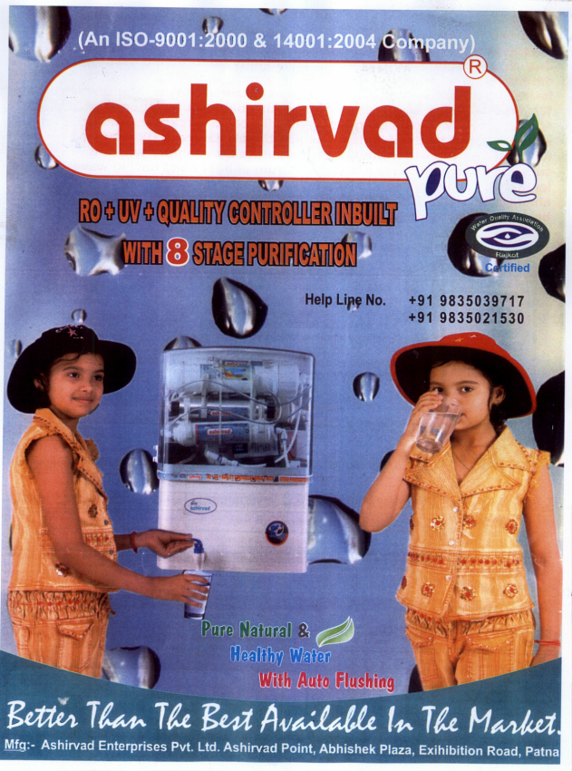 Ashirvad Device mark 1900560 Trademark