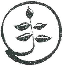 Plant, Logo (device) Device mark 899160 Trademark