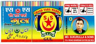 S S Chand Tara Marka Gul Device mark 2442870 Trademark
