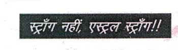 Strong Nahin Astral Strong Device mark 2413910 Trademark