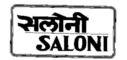 Saloni (label) Device mark 1211323 Trademark