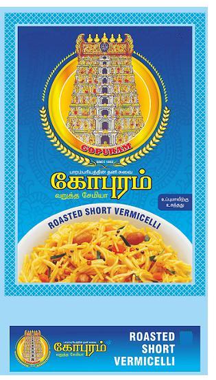 Gopuram Device mark 2816937 Trademark