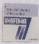 Whimfen-mr(label) Device mark 1024917 Trademark