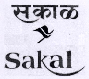 Sakal (label) Device mark 1799515 Trademark