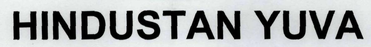 Hindustan Yuva Device mark 1958911 Trademark