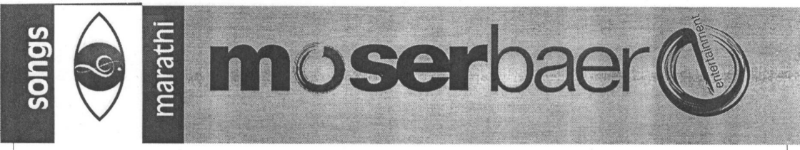 Moserbaer (songs Marathi) Device mark 1594591 Trademark