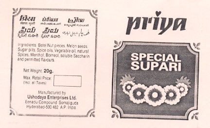 Priya Device mark 547766 Trademark