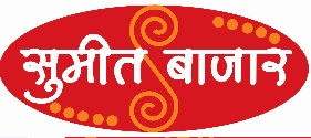 Sumeet Bazar Device mark 2720853 Trademark