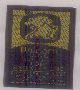 Unicorn Vbic Alimli Lohi Device mark 1036315 Trademark
