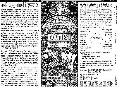 S.c.l. Encounter-320 Device mark 1299818 Trademark