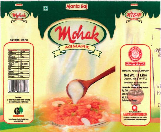 Mohak Device mark 2228789 Trademark