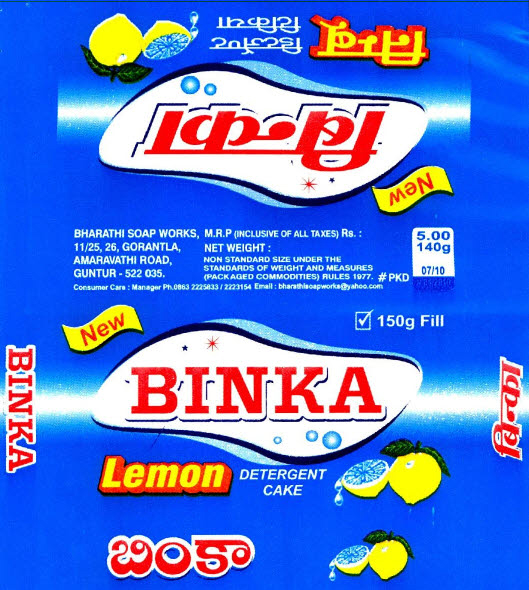Binka Device mark 1738113 Trademark