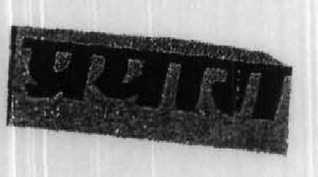 Prayag (logo) Device mark 2066218 Trademark