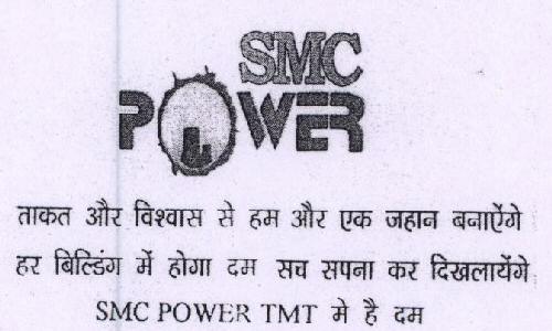Smc Power With Label Device mark 1543708 Trademark