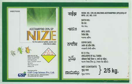 Nize Device mark 1710990 Trademark