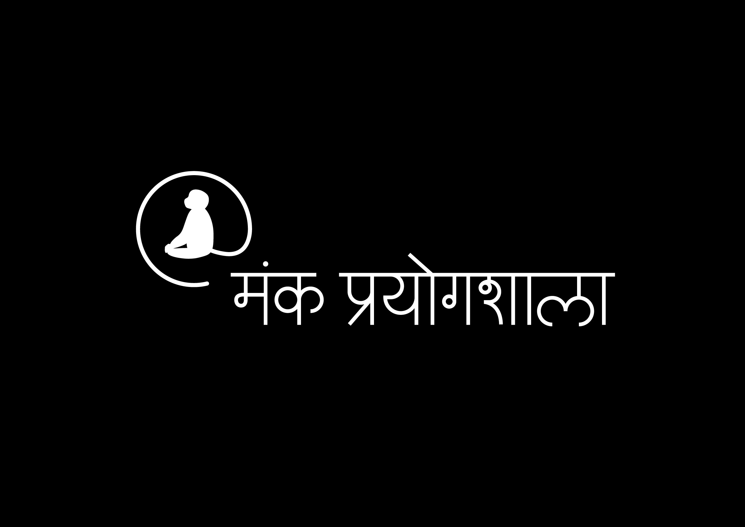 Monk Prayogshala With Logo (hindi) Device mark 2163428 Trademark