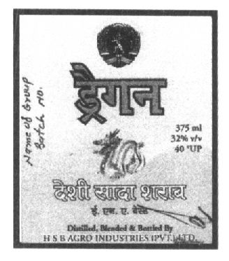 Dragon [label] Device mark 1423393 Trademark