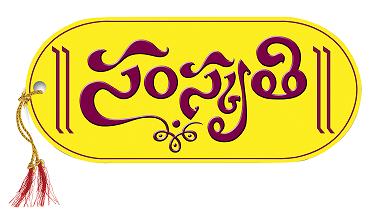 Samskruti Device mark 2895083 Trademark