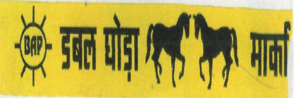 Bap Double Ghoda (label) Device mark 2249702 Trademark