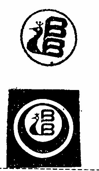 Mayur (device) Device mark 682360 Trademark