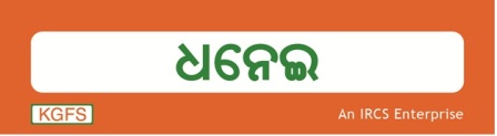 Logo Device mark 2758700 Trademark