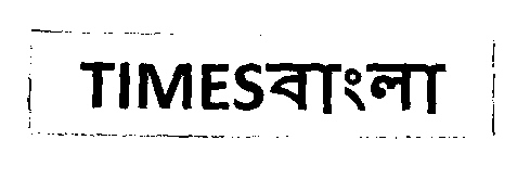 Times Bangla Device mark 2234366 Trademark