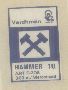Vardman (label) Device mark 550350 Trademark