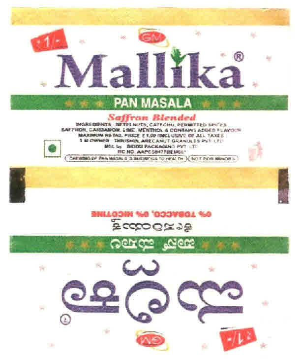 Mallika Pan Masala Device mark 2666826 Trademark