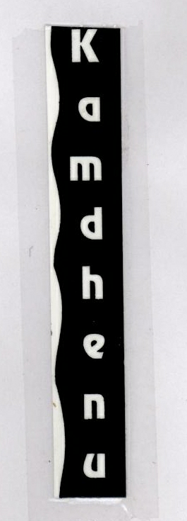 Kamdhenu (label) Device mark 1777110 Trademark