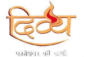 Divya (label) Device mark 1798109 Trademark