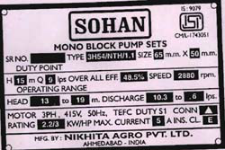 Sohan (label) Device mark 1157241 Trademark