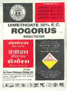 Rogorus (label) Device mark 2620437 Trademark